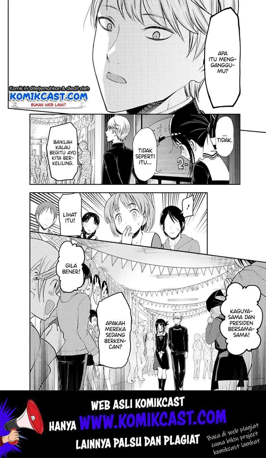 Kaguya-sama wa Kokurasetai: Tensai-tachi no Renai Zunousen chapter 131