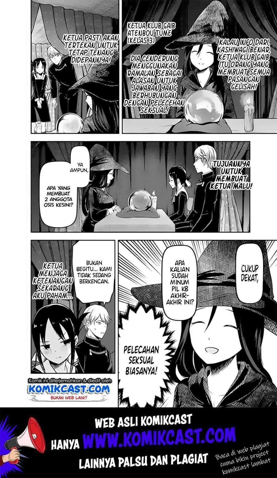 Kaguya-sama wa Kokurasetai: Tensai-tachi no Renai Zunousen chapter 131