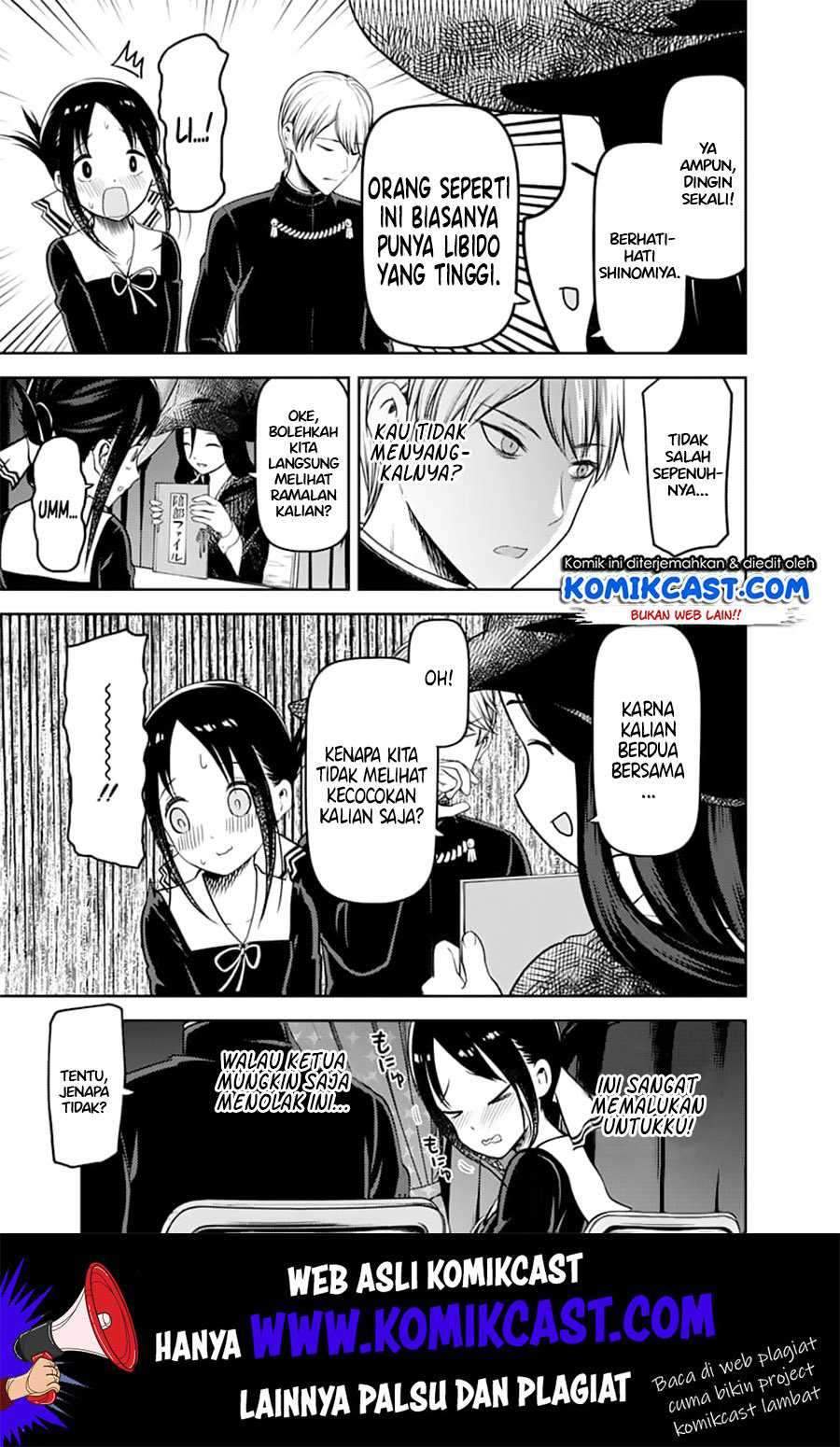 Kaguya-sama wa Kokurasetai: Tensai-tachi no Renai Zunousen chapter 131