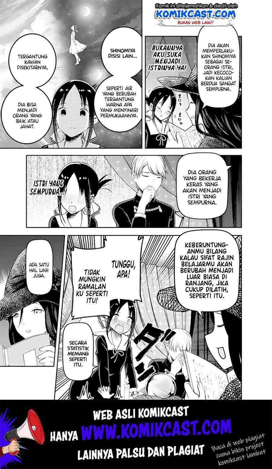Kaguya-sama wa Kokurasetai: Tensai-tachi no Renai Zunousen chapter 131
