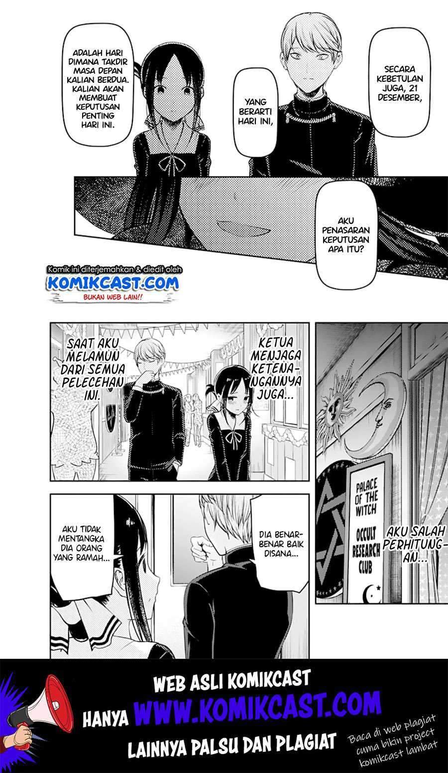 Kaguya-sama wa Kokurasetai: Tensai-tachi no Renai Zunousen chapter 131