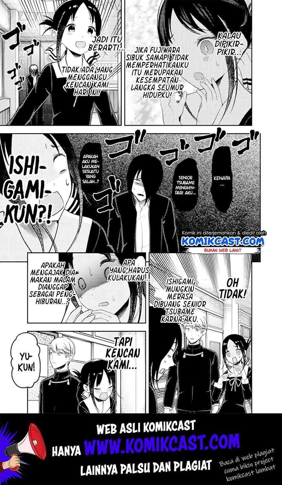 Kaguya-sama wa Kokurasetai: Tensai-tachi no Renai Zunousen chapter 131