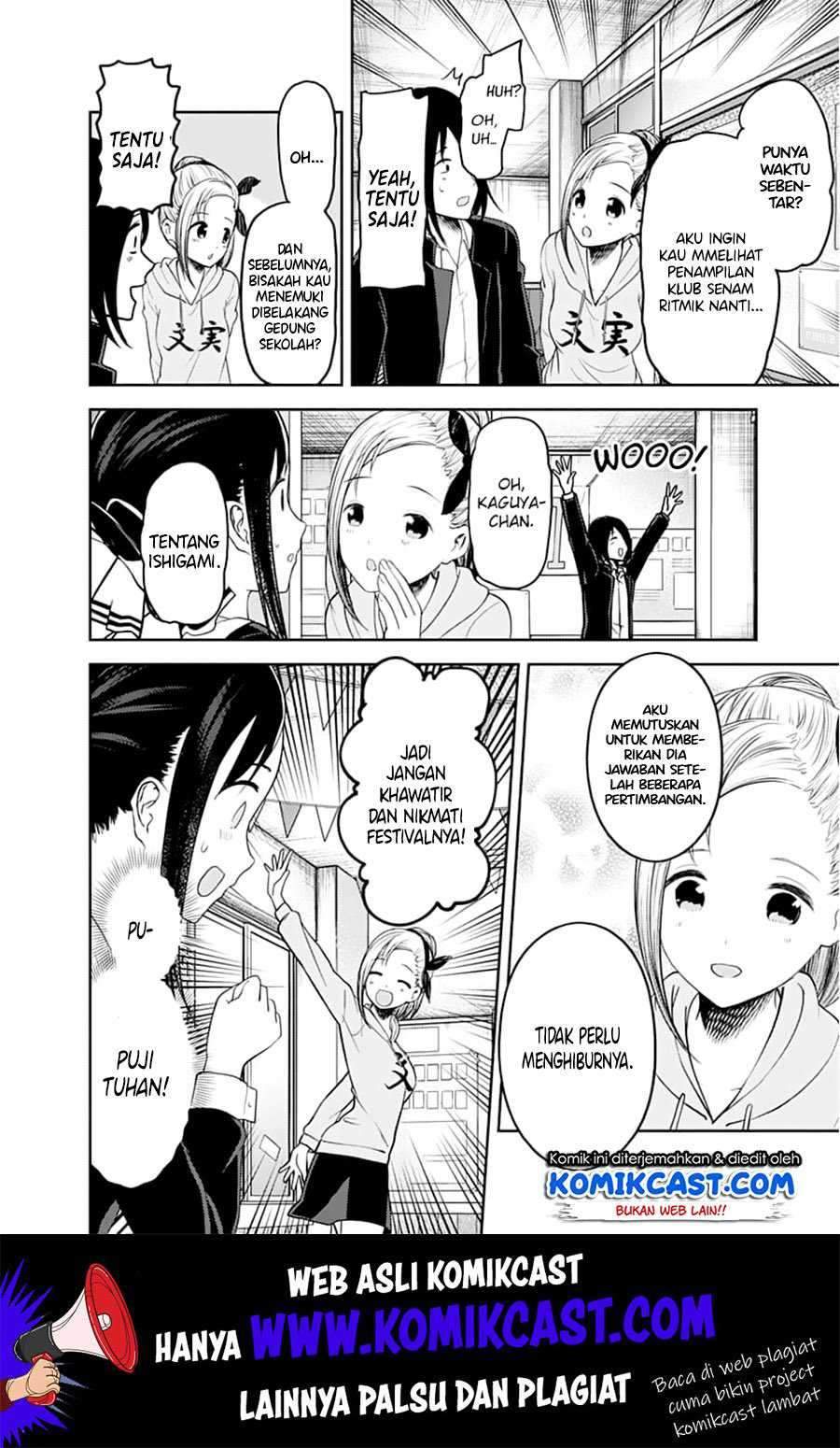 Kaguya-sama wa Kokurasetai: Tensai-tachi no Renai Zunousen chapter 131