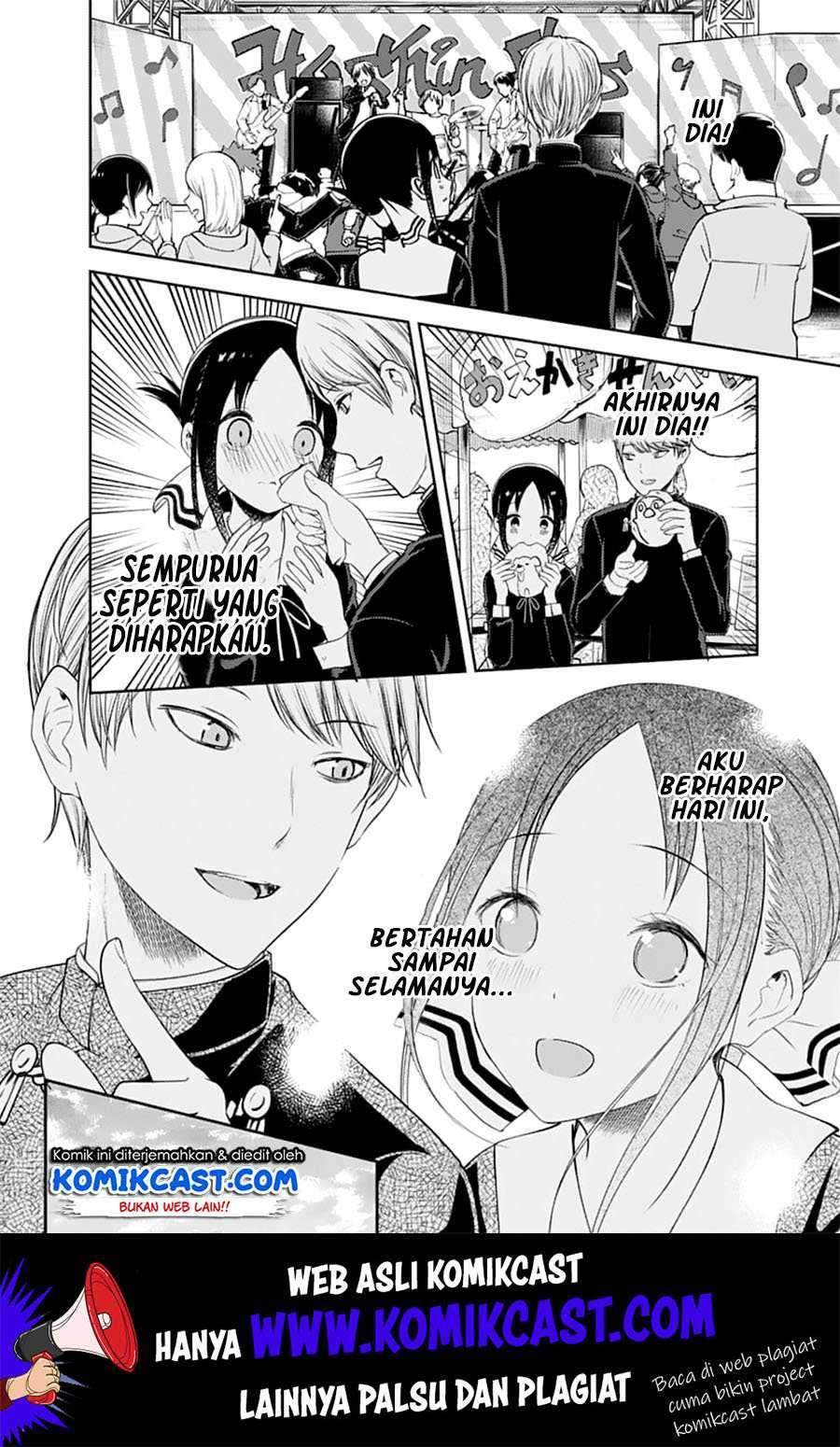 Kaguya-sama wa Kokurasetai: Tensai-tachi no Renai Zunousen chapter 131