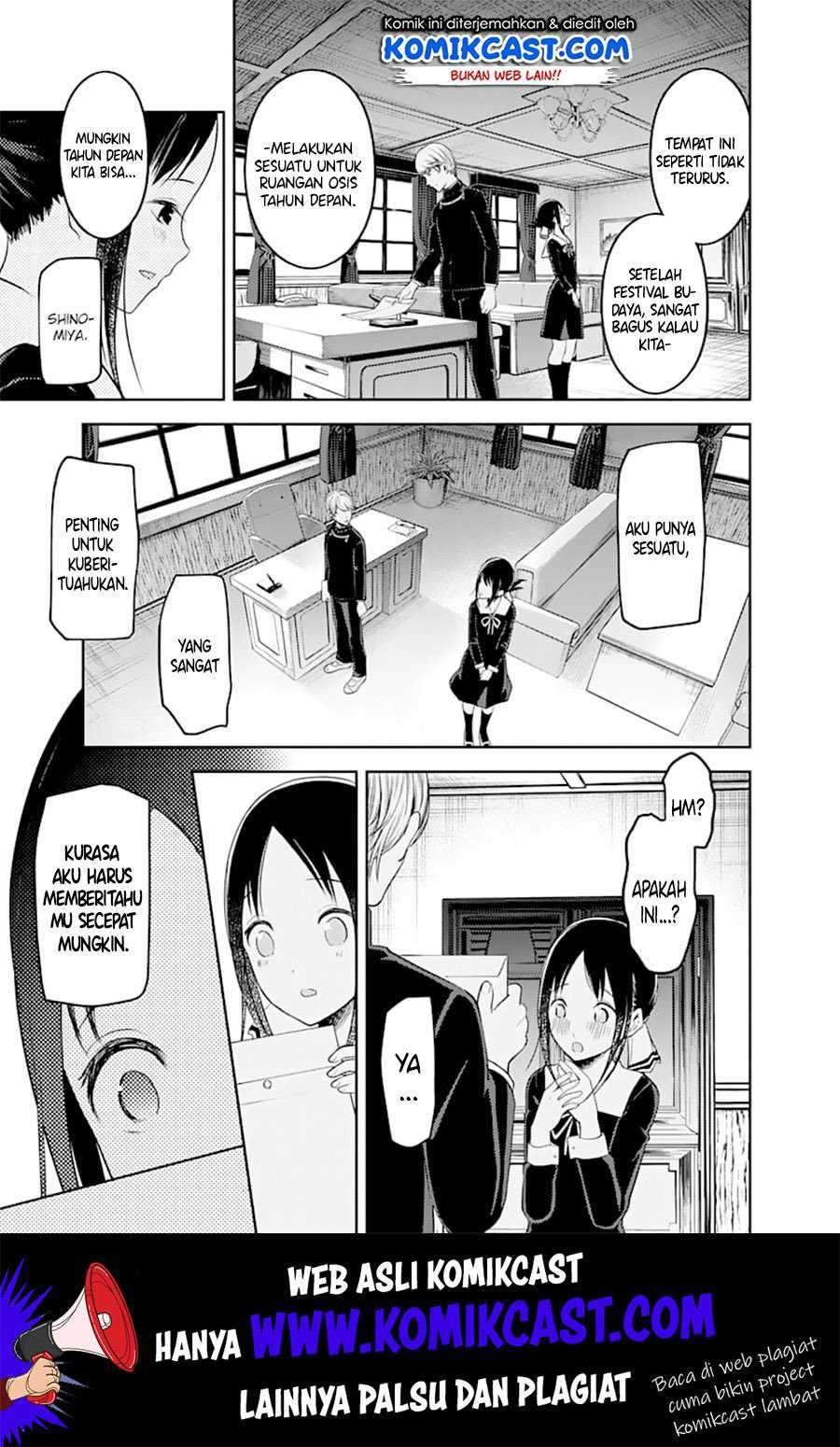 Kaguya-sama wa Kokurasetai: Tensai-tachi no Renai Zunousen chapter 131