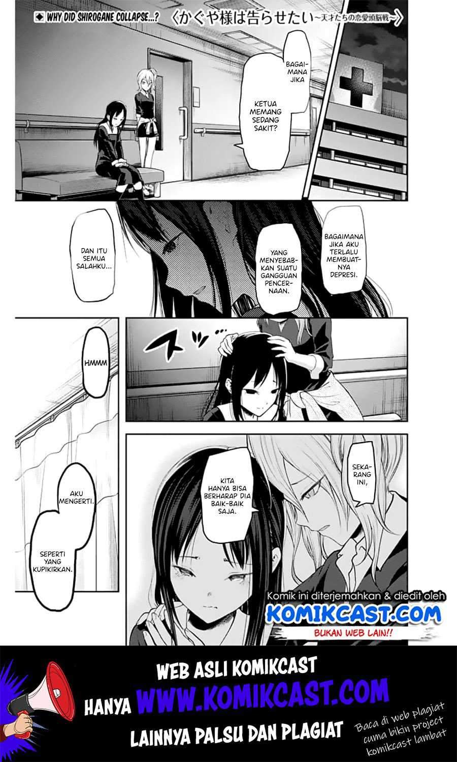 Kaguya-sama wa Kokurasetai: Tensai-tachi no Renai Zunousen chapter 147