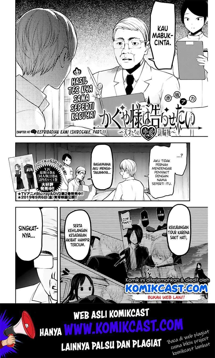 Kaguya-sama wa Kokurasetai: Tensai-tachi no Renai Zunousen chapter 147
