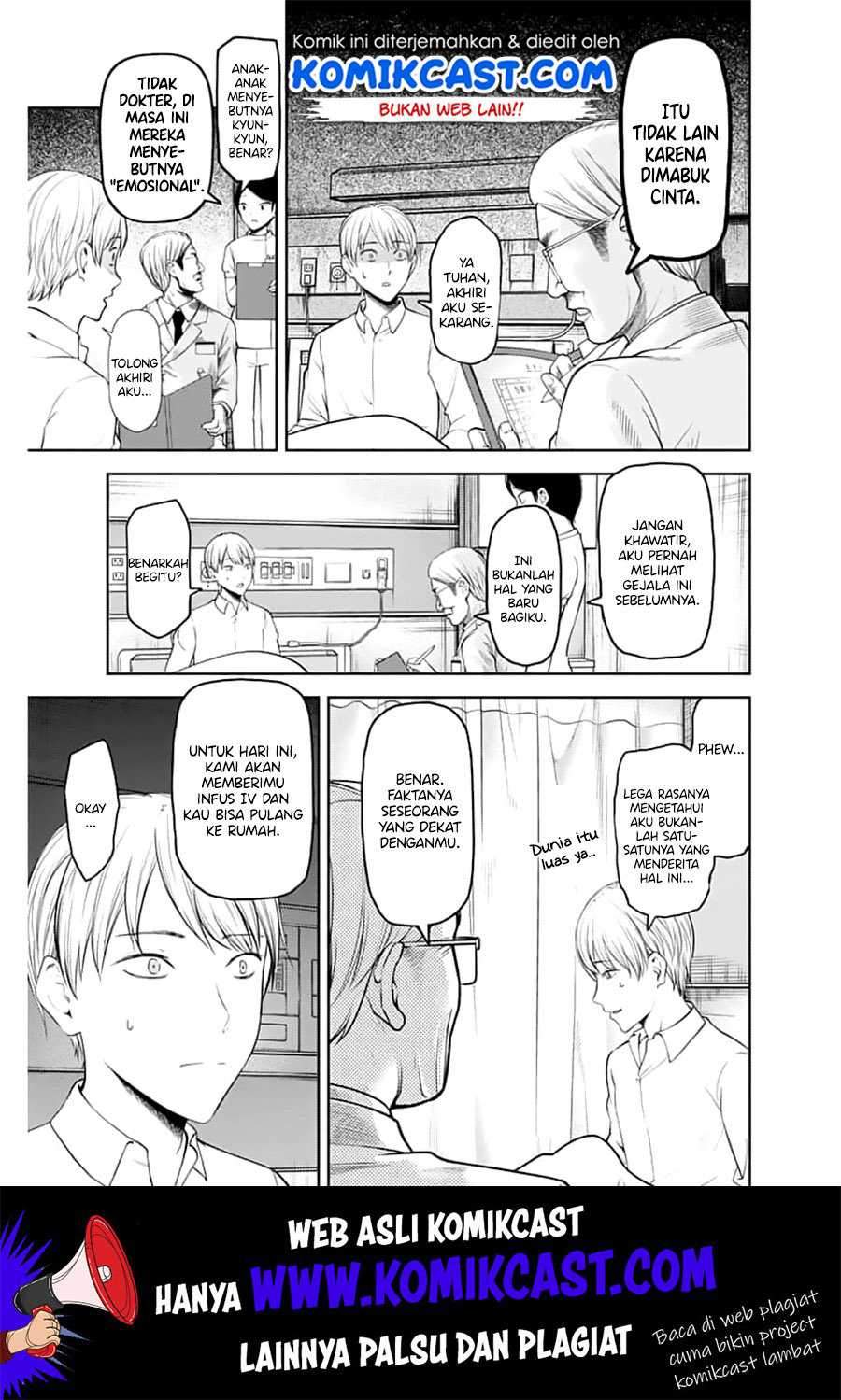 Kaguya-sama wa Kokurasetai: Tensai-tachi no Renai Zunousen chapter 147