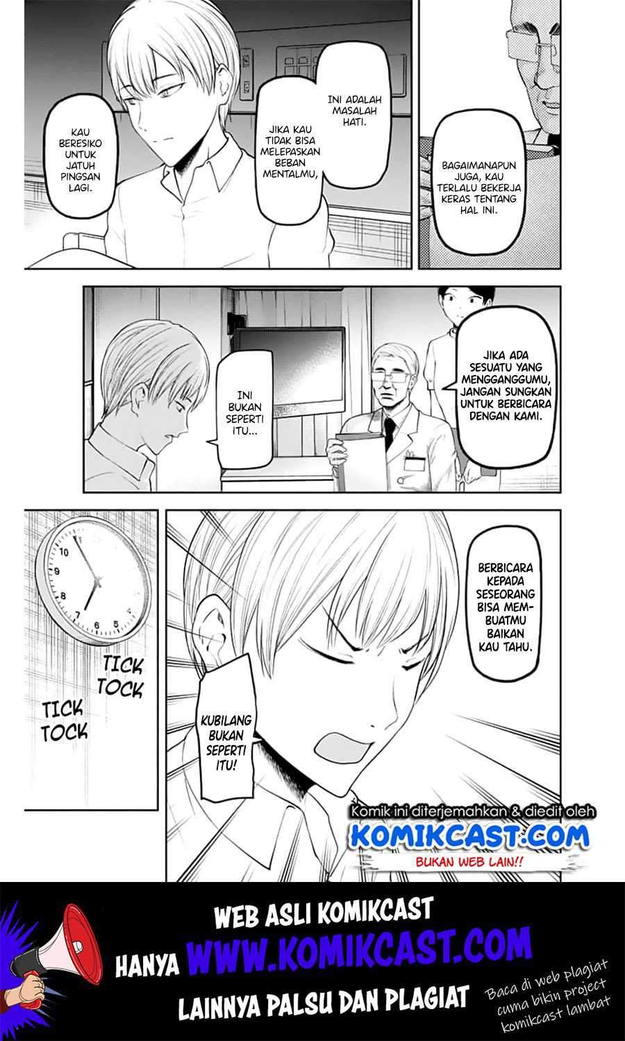 Kaguya-sama wa Kokurasetai: Tensai-tachi no Renai Zunousen chapter 147
