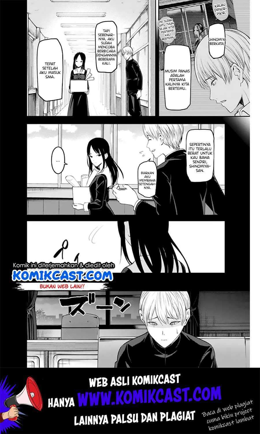 Kaguya-sama wa Kokurasetai: Tensai-tachi no Renai Zunousen chapter 147
