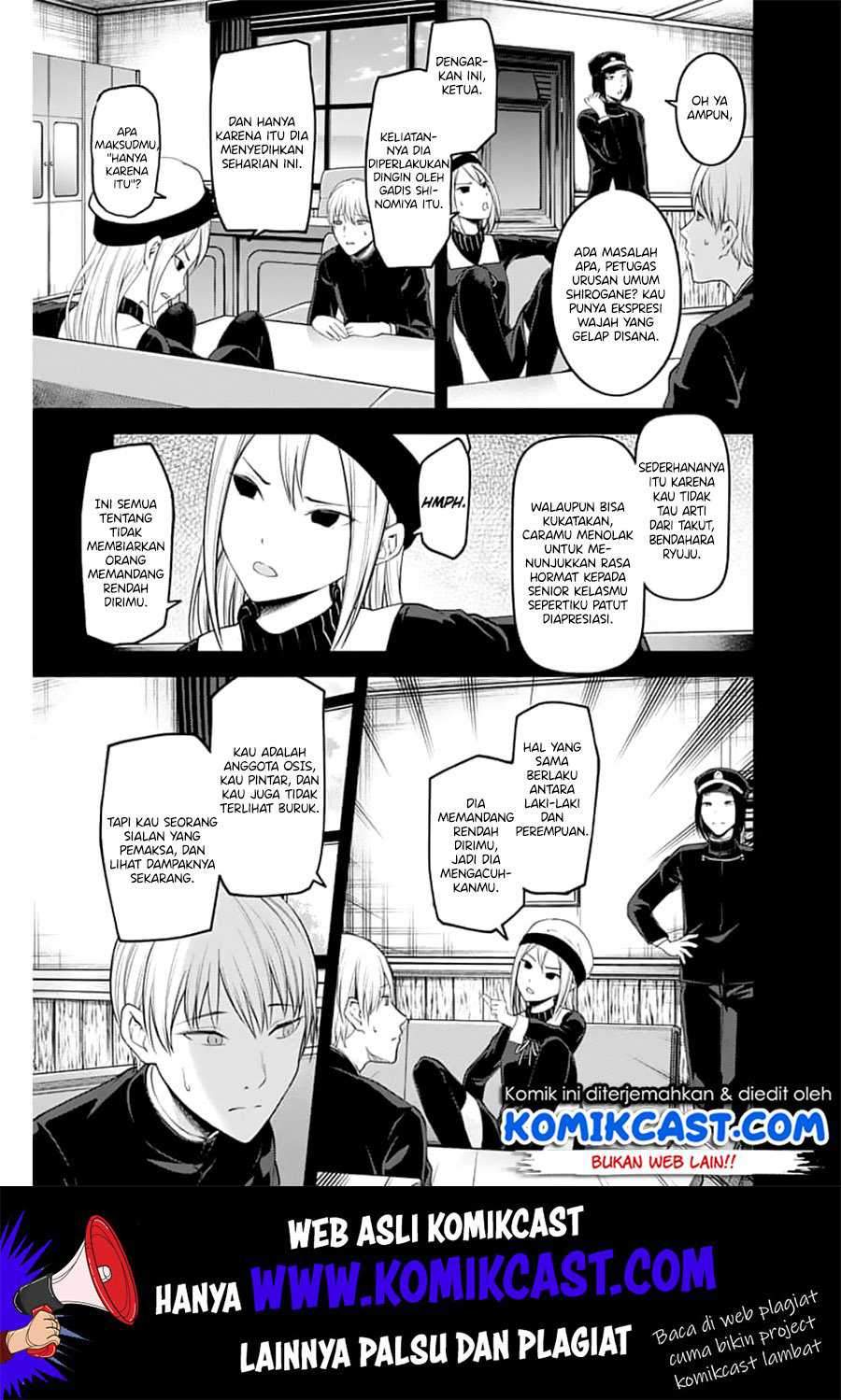 Kaguya-sama wa Kokurasetai: Tensai-tachi no Renai Zunousen chapter 147