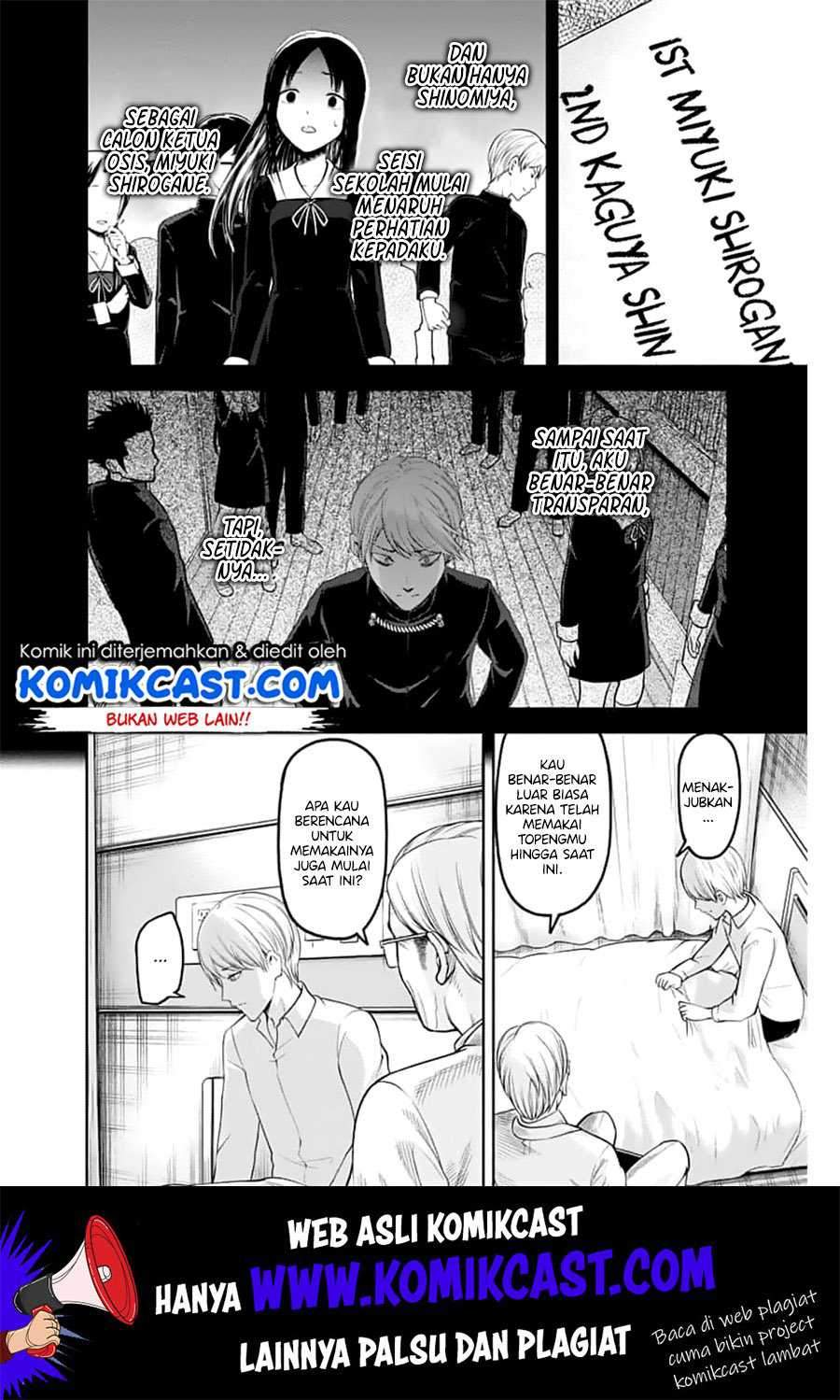 Kaguya-sama wa Kokurasetai: Tensai-tachi no Renai Zunousen chapter 147