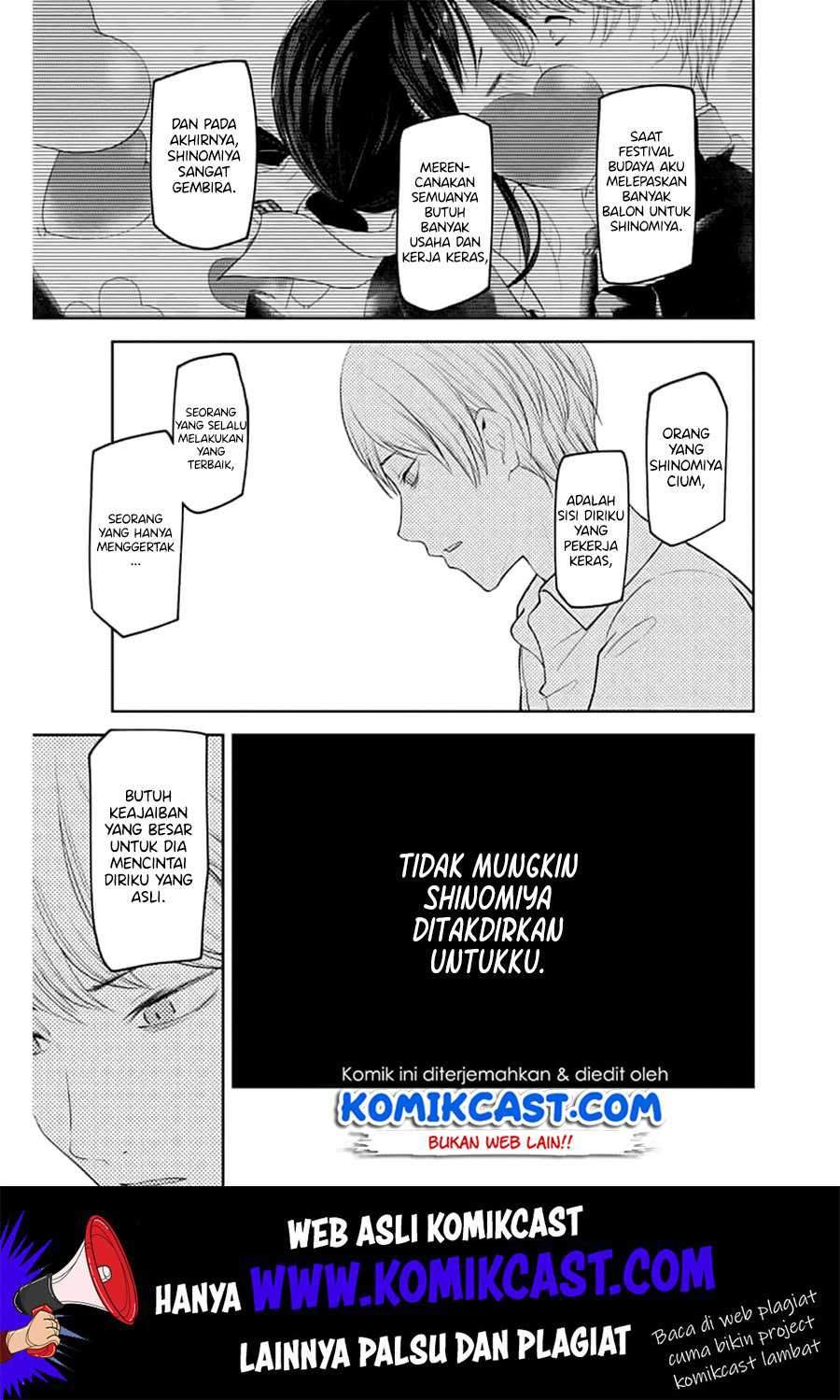 Kaguya-sama wa Kokurasetai: Tensai-tachi no Renai Zunousen chapter 147