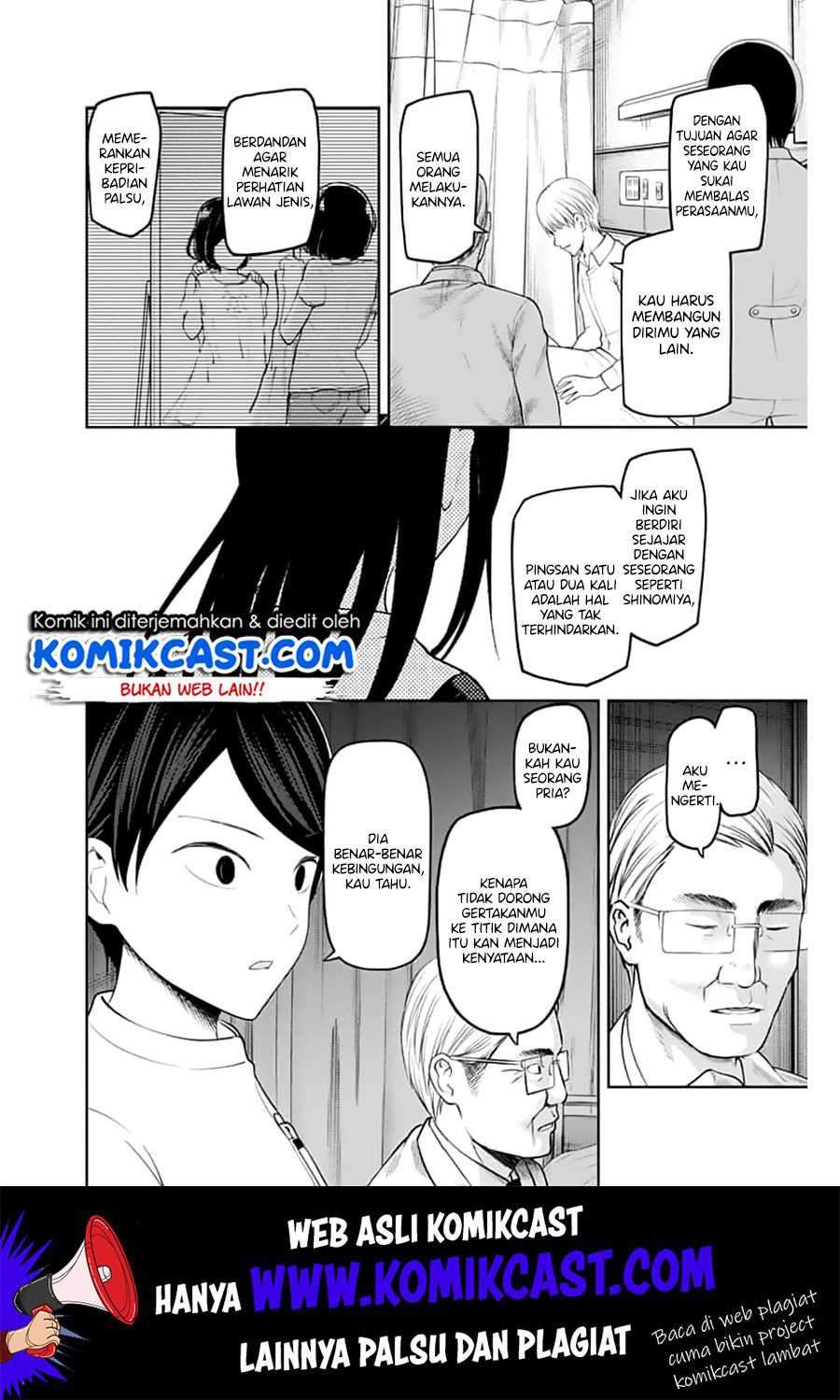 Kaguya-sama wa Kokurasetai: Tensai-tachi no Renai Zunousen chapter 147