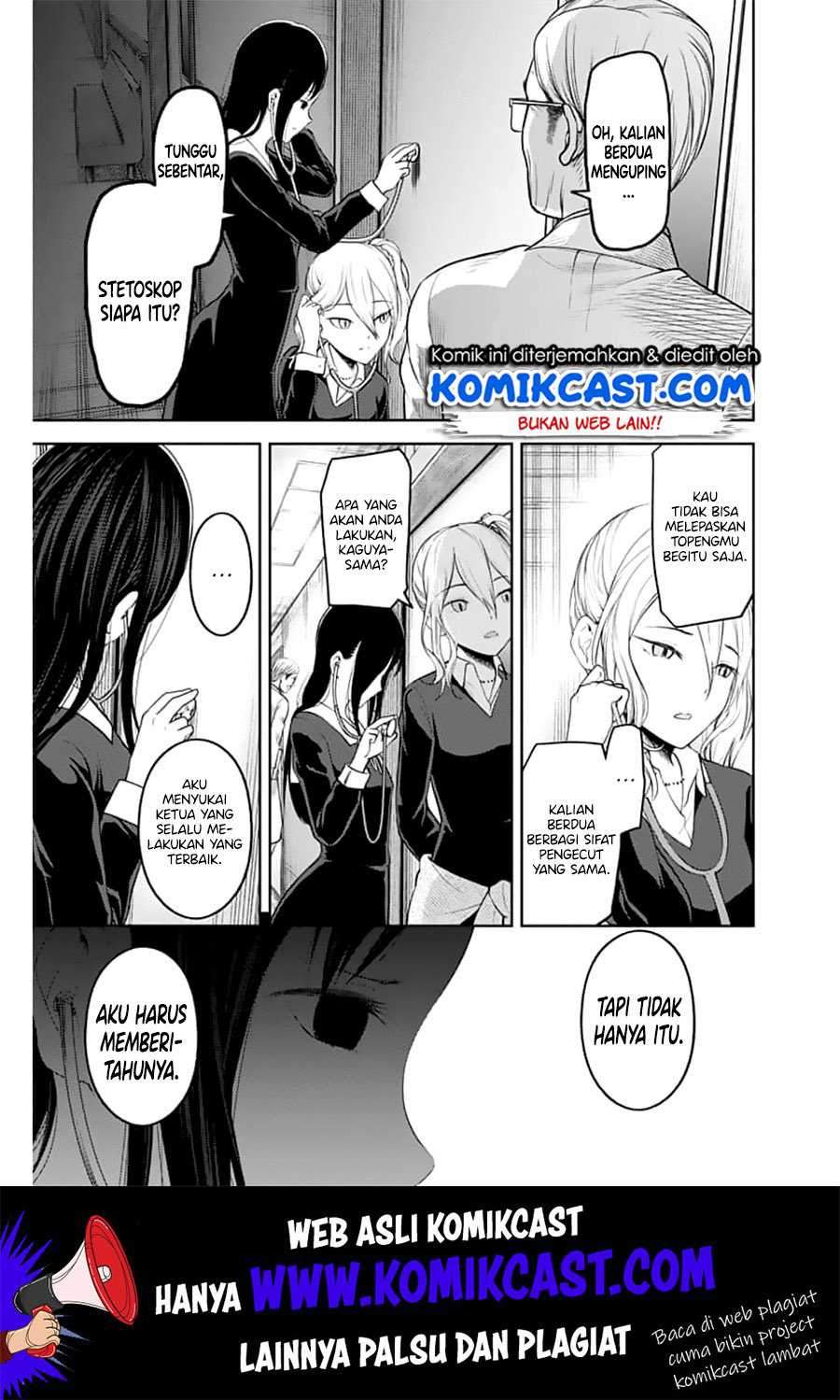Kaguya-sama wa Kokurasetai: Tensai-tachi no Renai Zunousen chapter 147