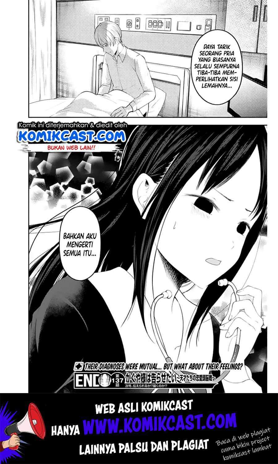 Kaguya-sama wa Kokurasetai: Tensai-tachi no Renai Zunousen chapter 147