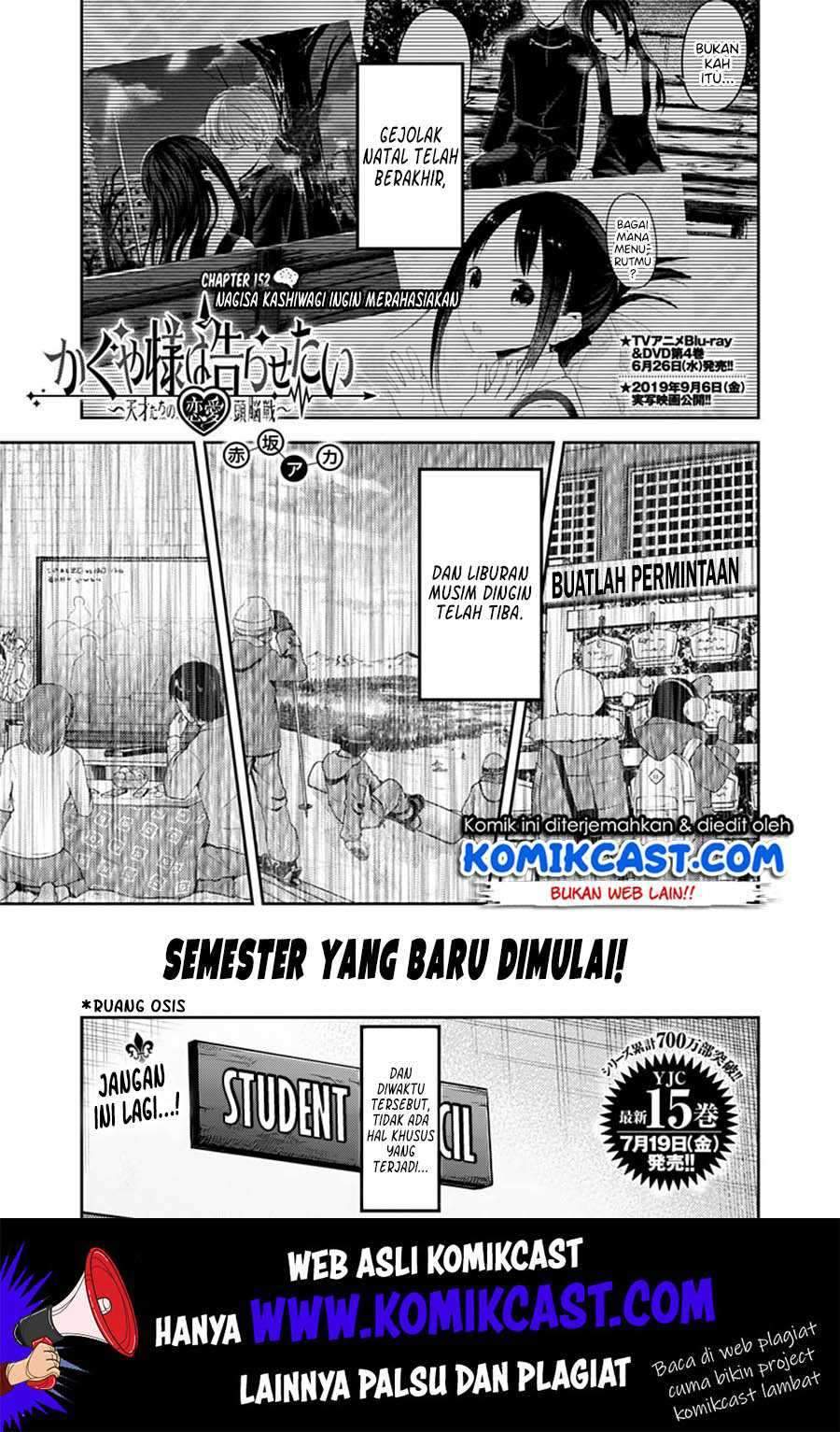 Kaguya-sama wa Kokurasetai: Tensai-tachi no Renai Zunousen chapter 152