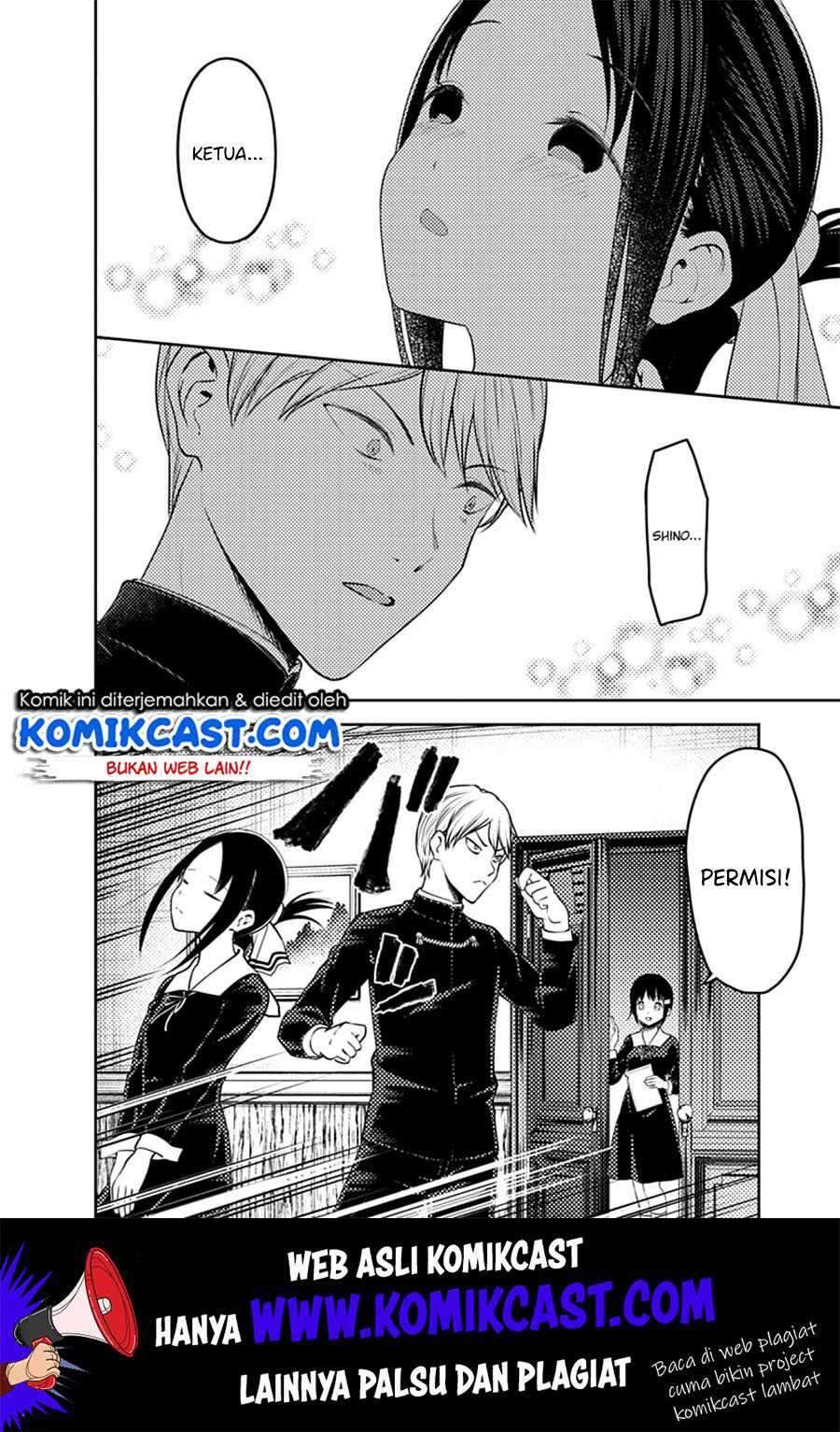 Kaguya-sama wa Kokurasetai: Tensai-tachi no Renai Zunousen chapter 152