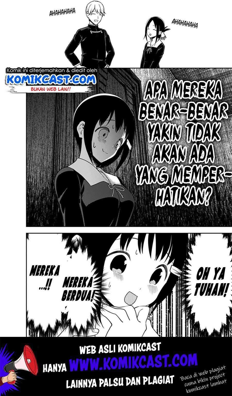 Kaguya-sama wa Kokurasetai: Tensai-tachi no Renai Zunousen chapter 152