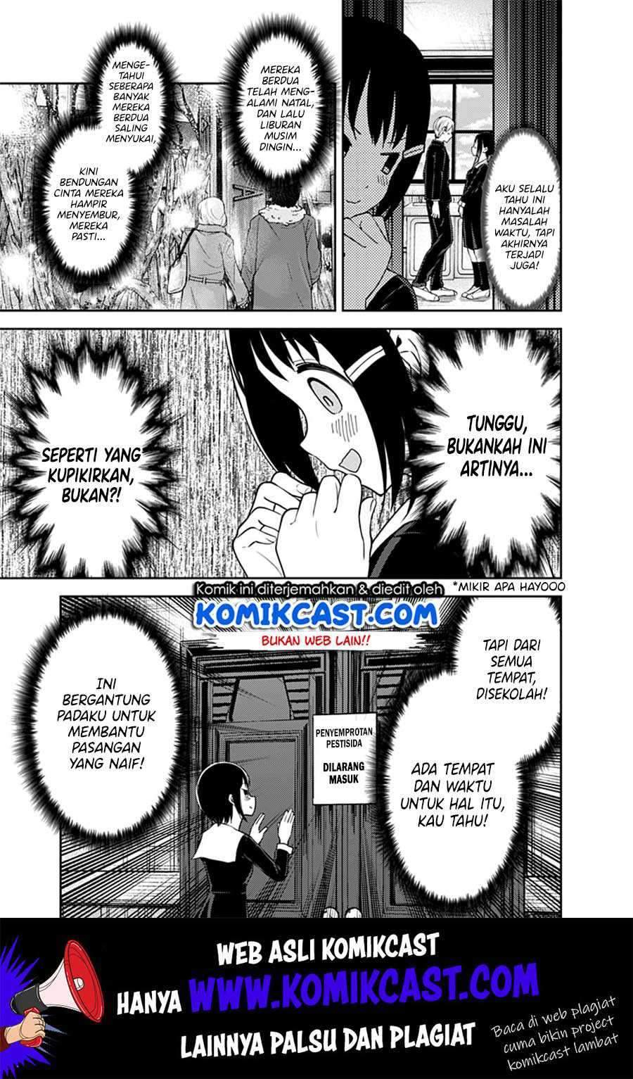 Kaguya-sama wa Kokurasetai: Tensai-tachi no Renai Zunousen chapter 152