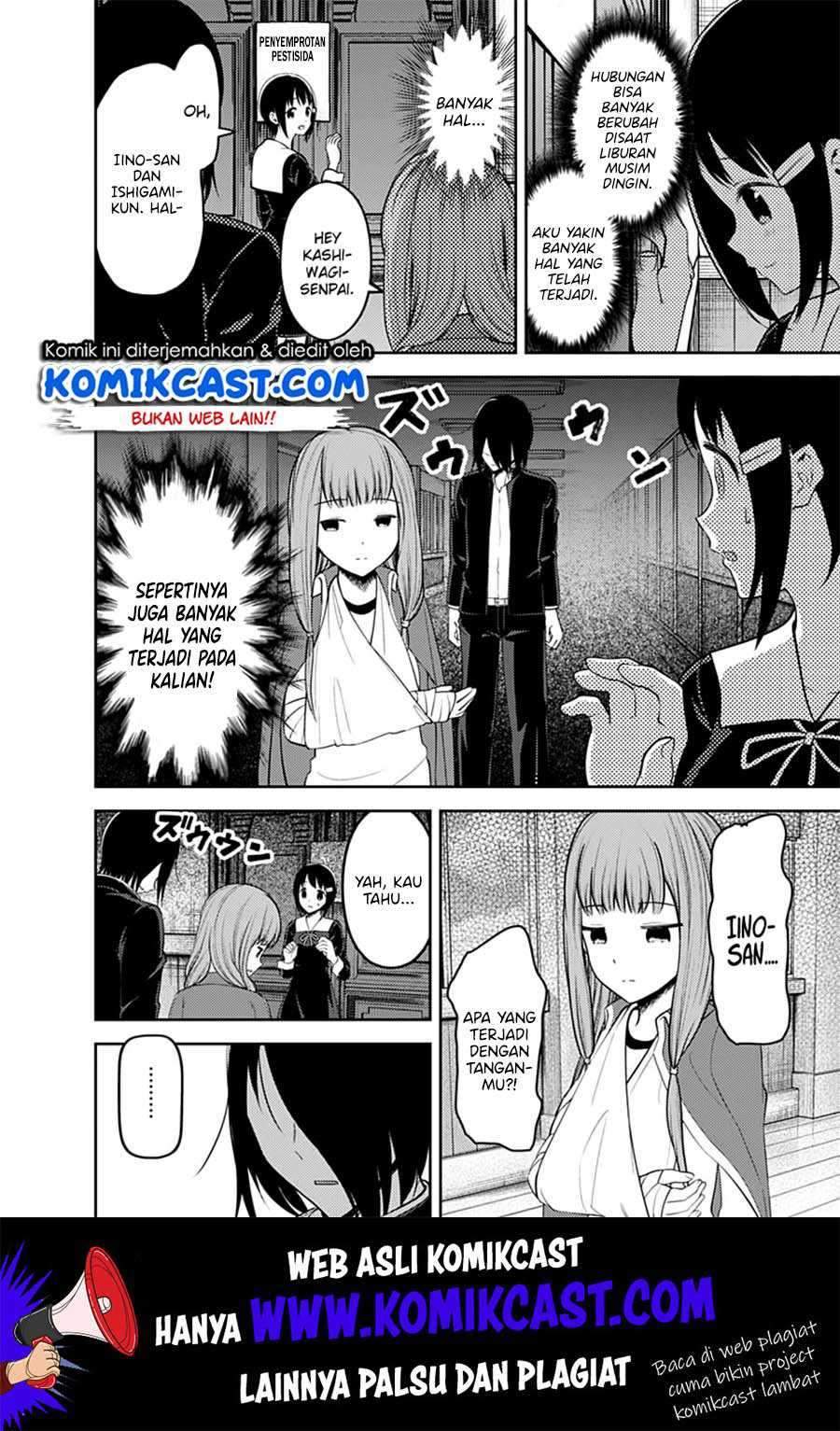 Kaguya-sama wa Kokurasetai: Tensai-tachi no Renai Zunousen chapter 152