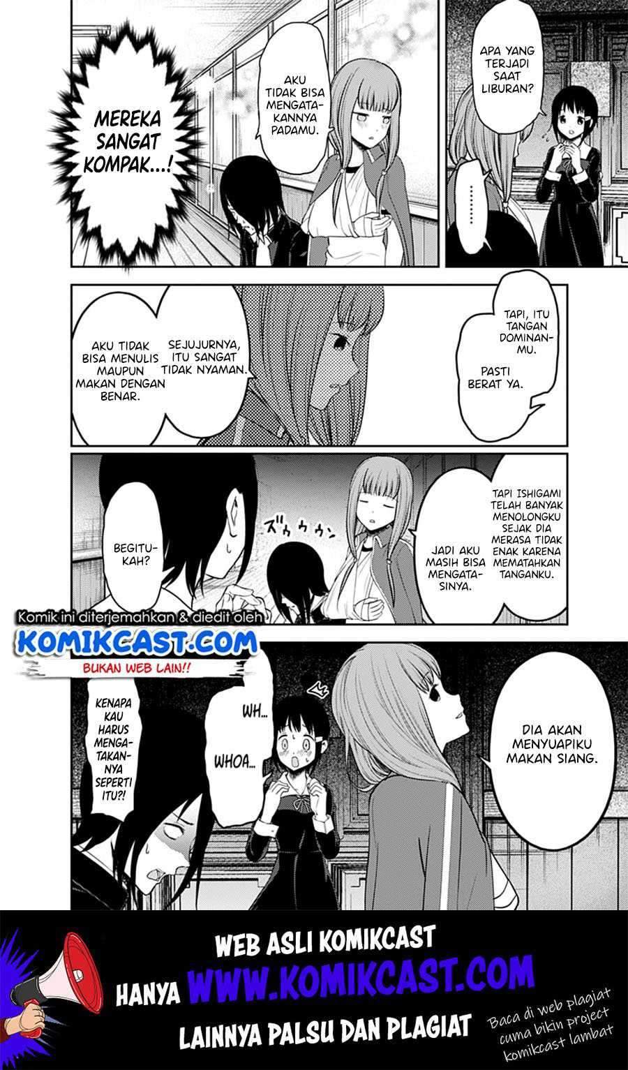 Kaguya-sama wa Kokurasetai: Tensai-tachi no Renai Zunousen chapter 152