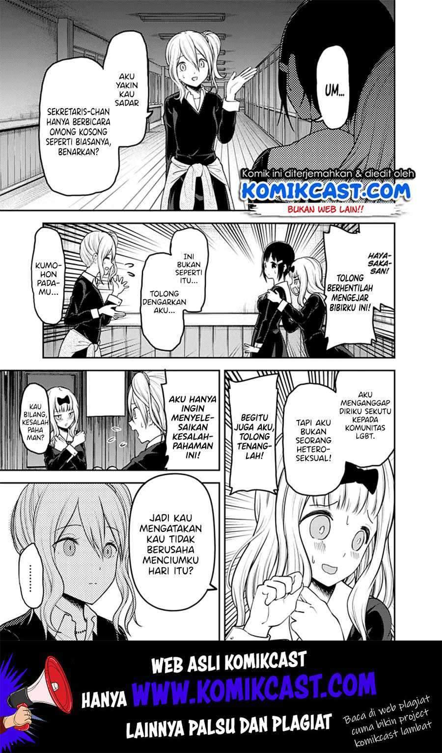 Kaguya-sama wa Kokurasetai: Tensai-tachi no Renai Zunousen chapter 152