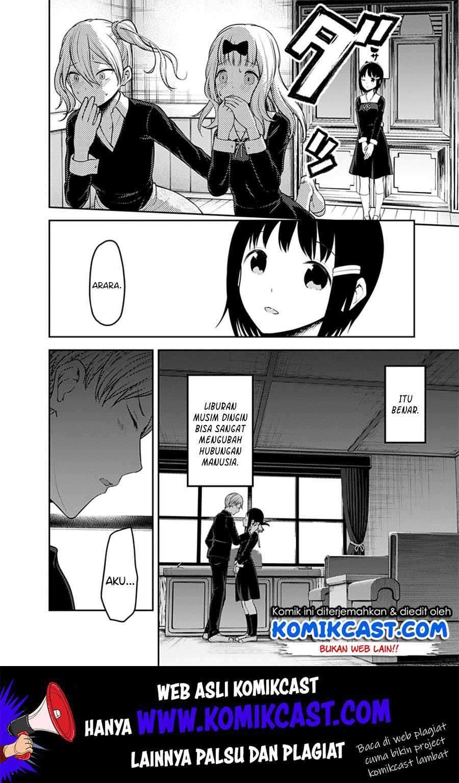 Kaguya-sama wa Kokurasetai: Tensai-tachi no Renai Zunousen chapter 152