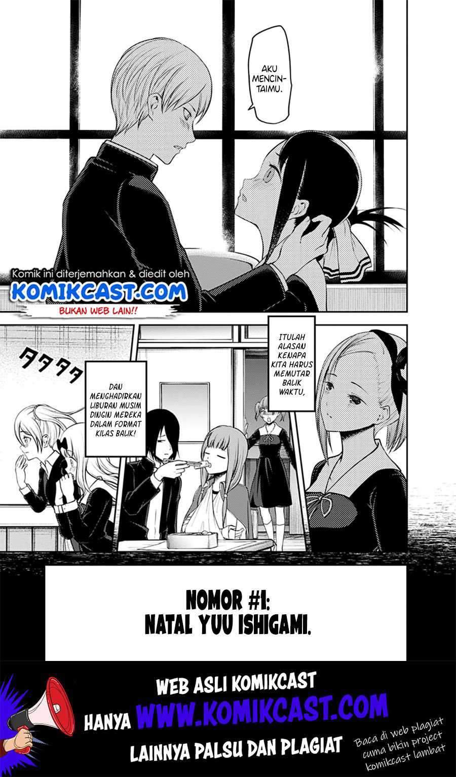 Kaguya-sama wa Kokurasetai: Tensai-tachi no Renai Zunousen chapter 152