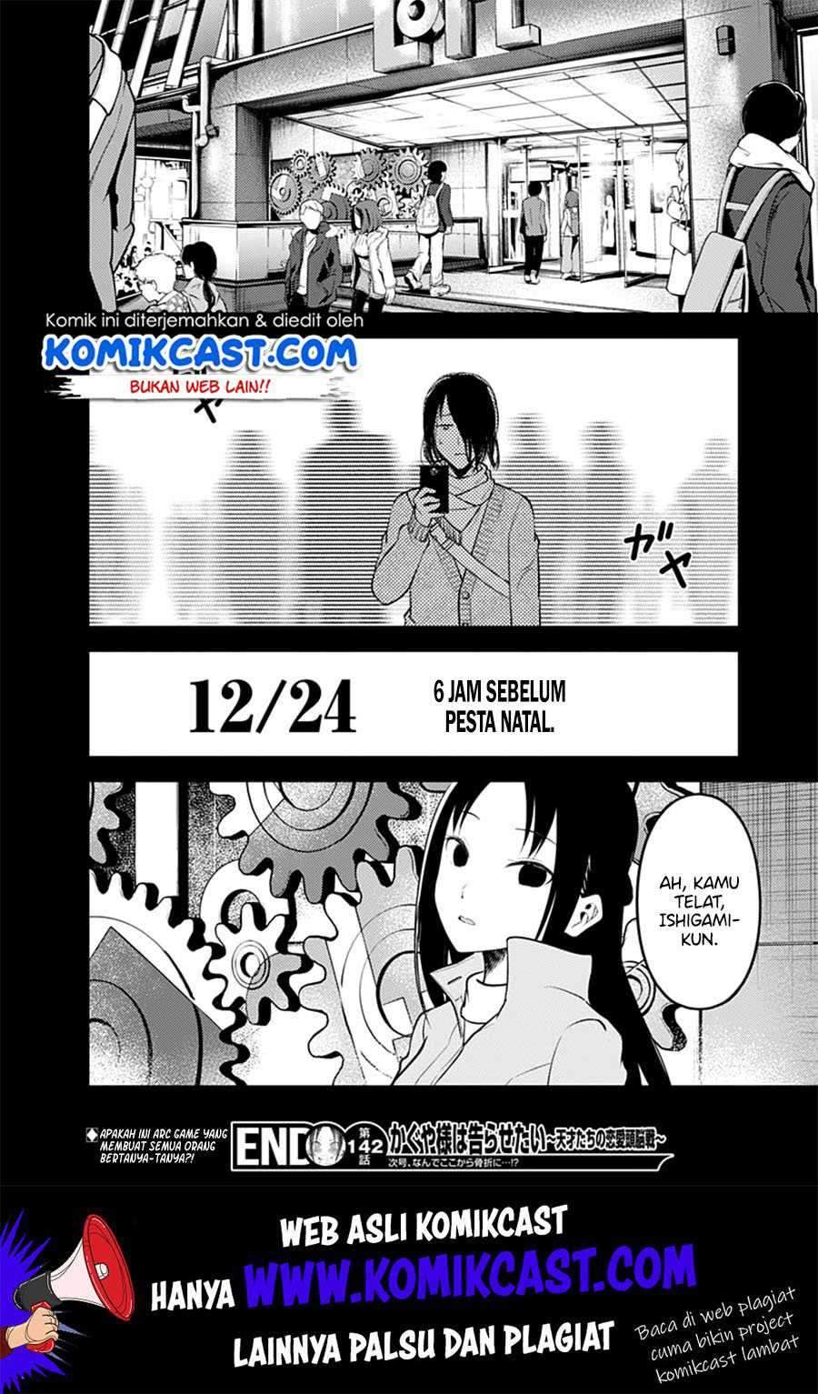 Kaguya-sama wa Kokurasetai: Tensai-tachi no Renai Zunousen chapter 152