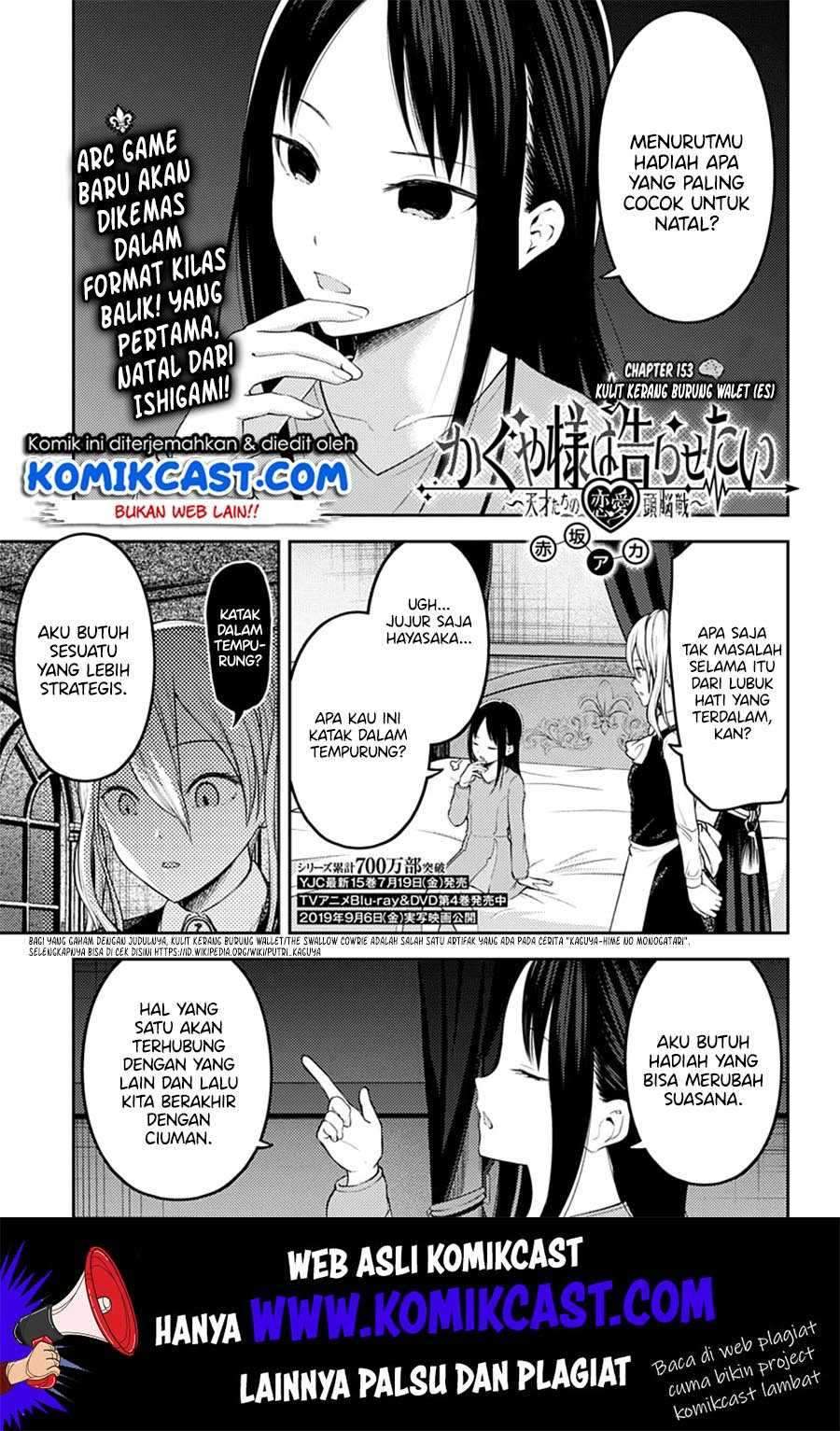 Kaguya-sama wa Kokurasetai: Tensai-tachi no Renai Zunousen Chapter 153 Bahasa Indonesia