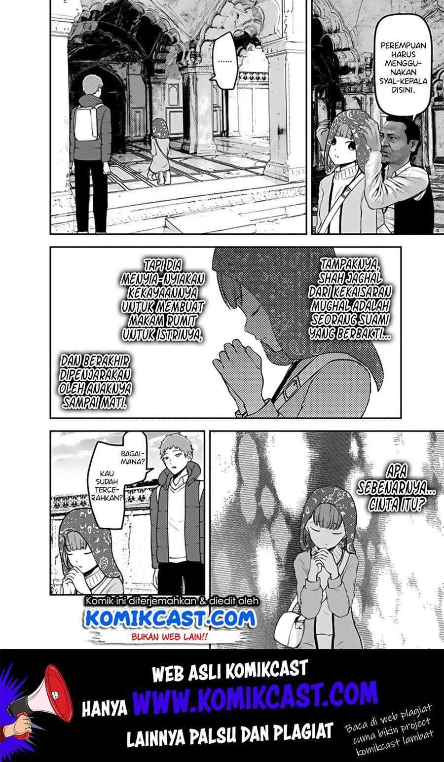 Kaguya-sama wa Kokurasetai: Tensai-tachi no Renai Zunousen chapter 161