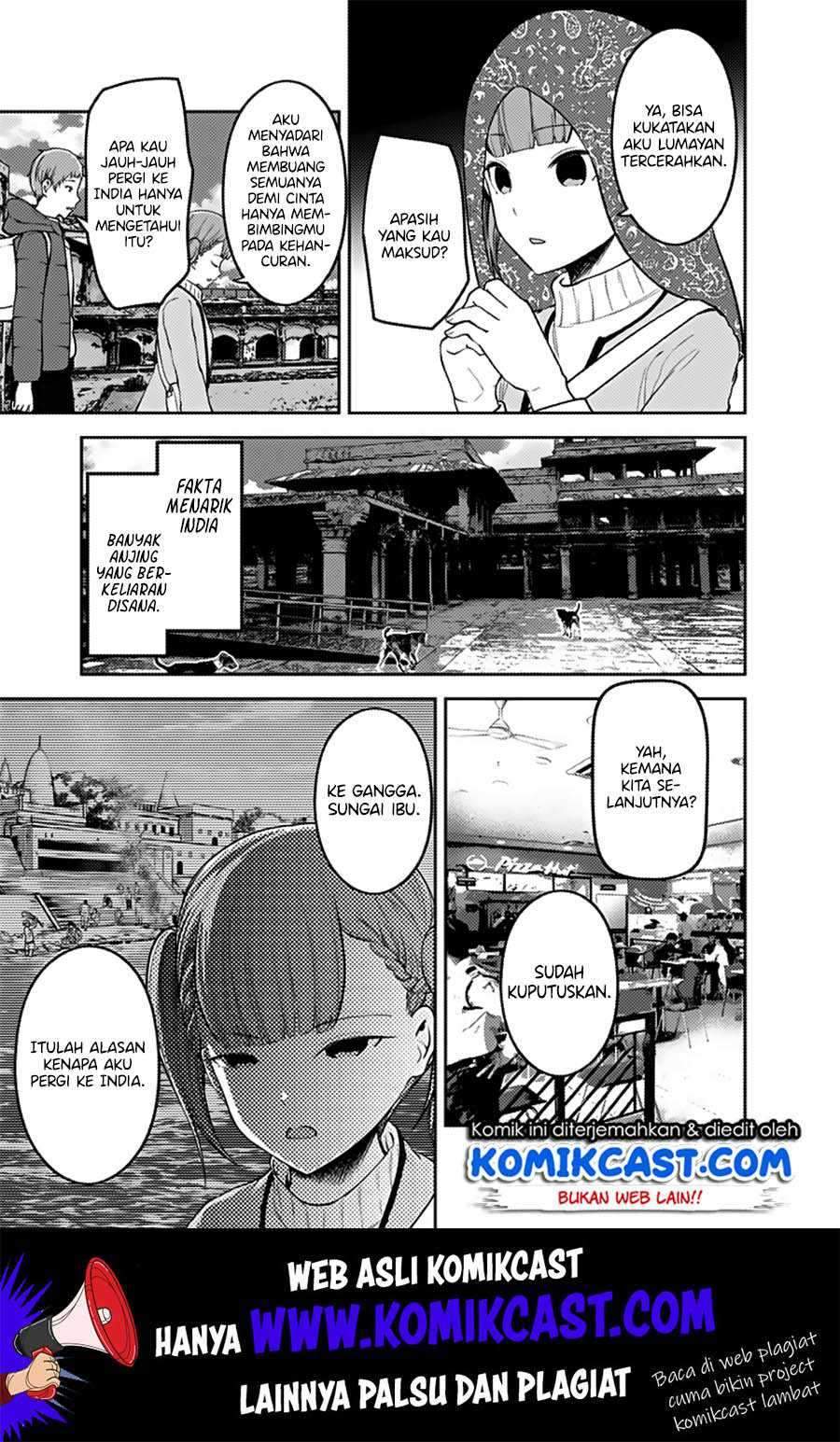 Kaguya-sama wa Kokurasetai: Tensai-tachi no Renai Zunousen chapter 161