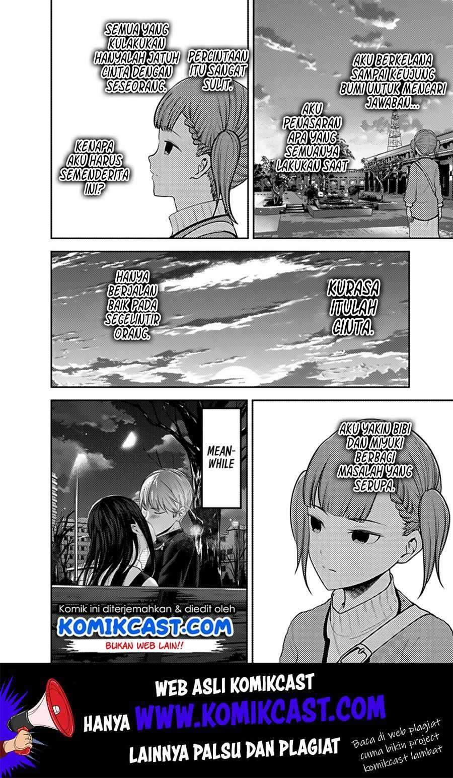 Kaguya-sama wa Kokurasetai: Tensai-tachi no Renai Zunousen chapter 161