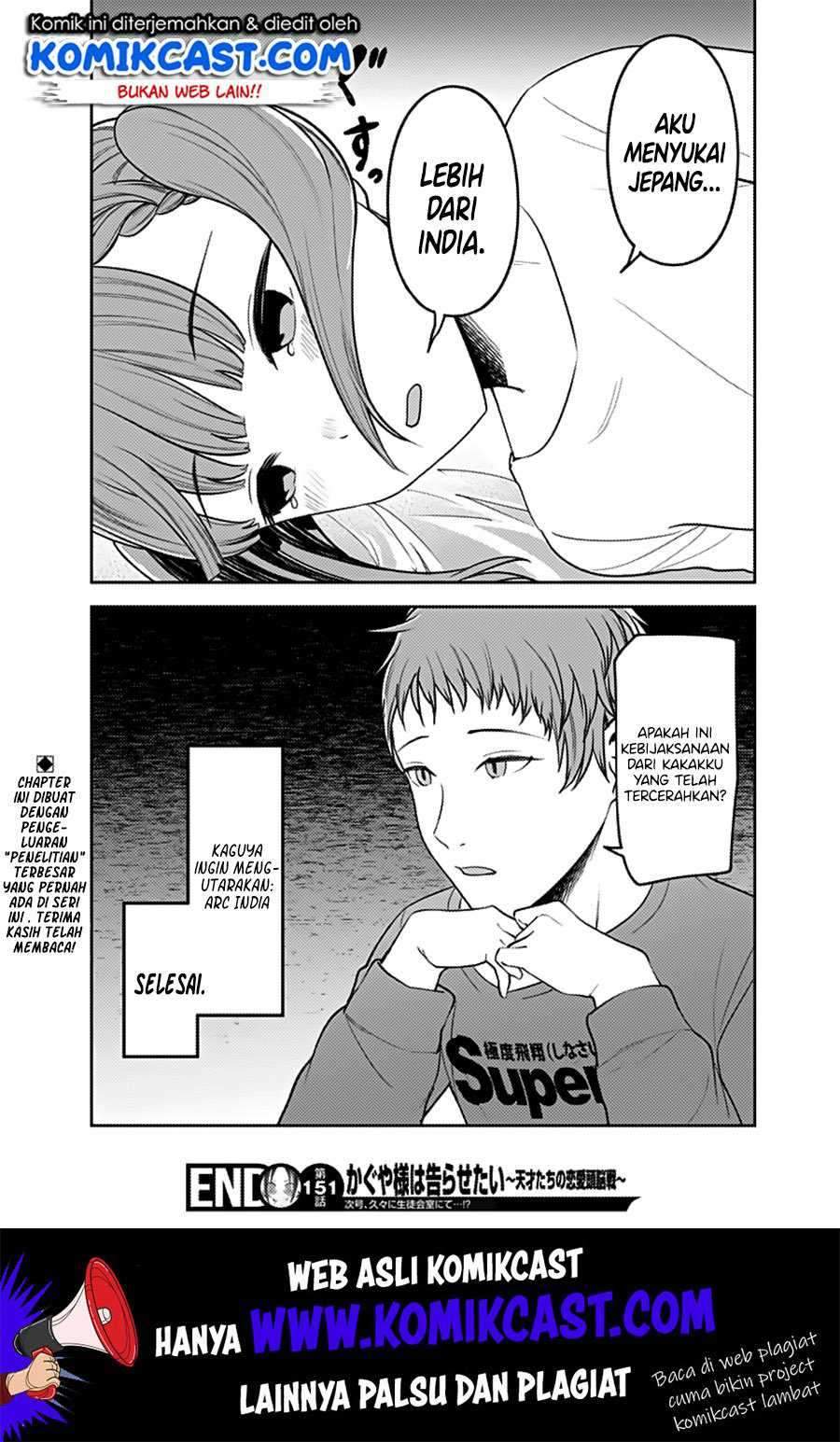 Kaguya-sama wa Kokurasetai: Tensai-tachi no Renai Zunousen chapter 161