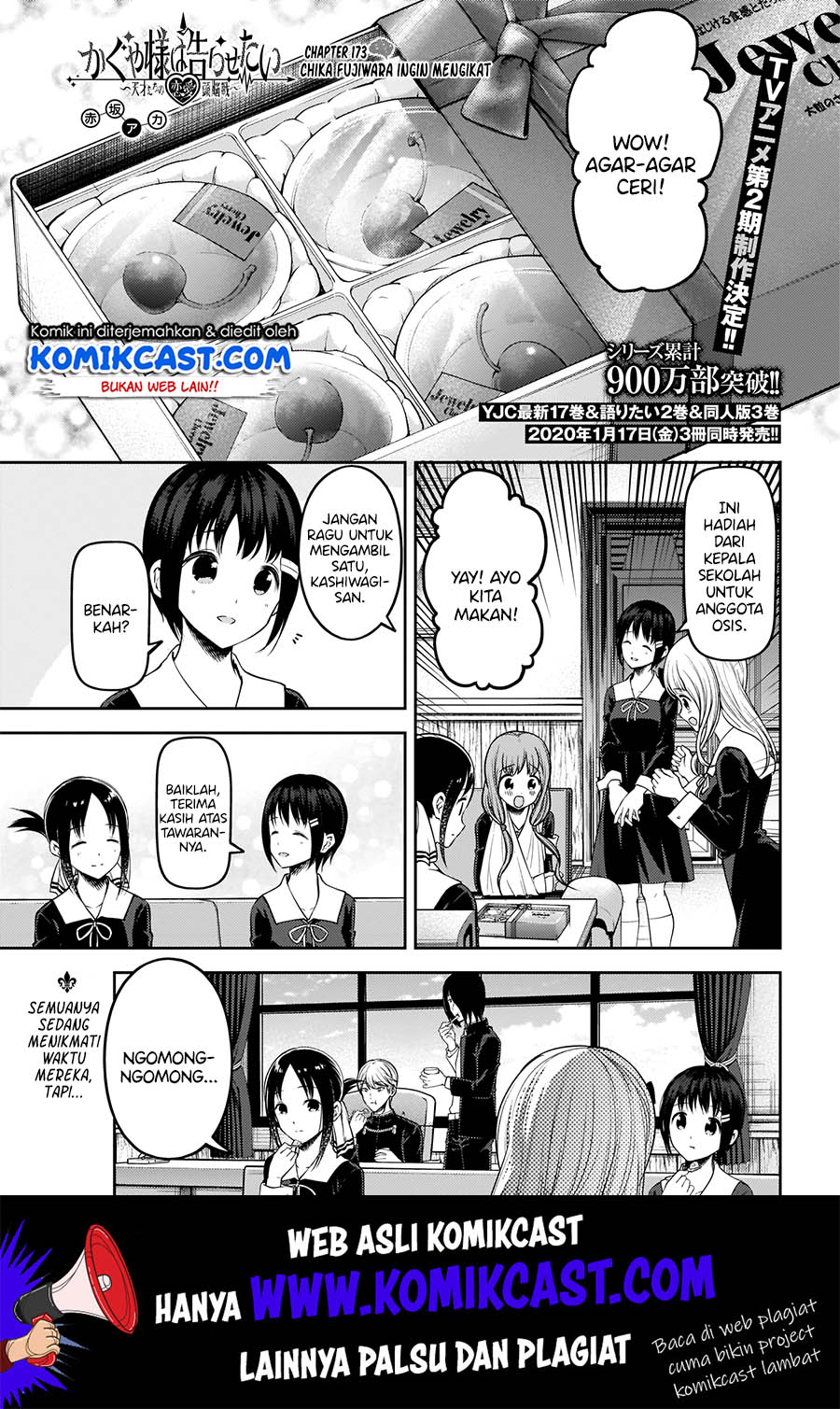 Kaguya-sama wa Kokurasetai: Tensai-tachi no Renai Zunousen chapter 173
