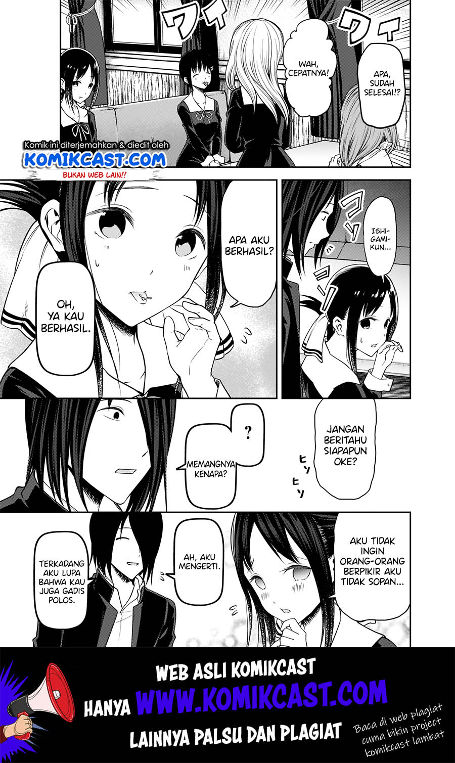Kaguya-sama wa Kokurasetai: Tensai-tachi no Renai Zunousen chapter 173