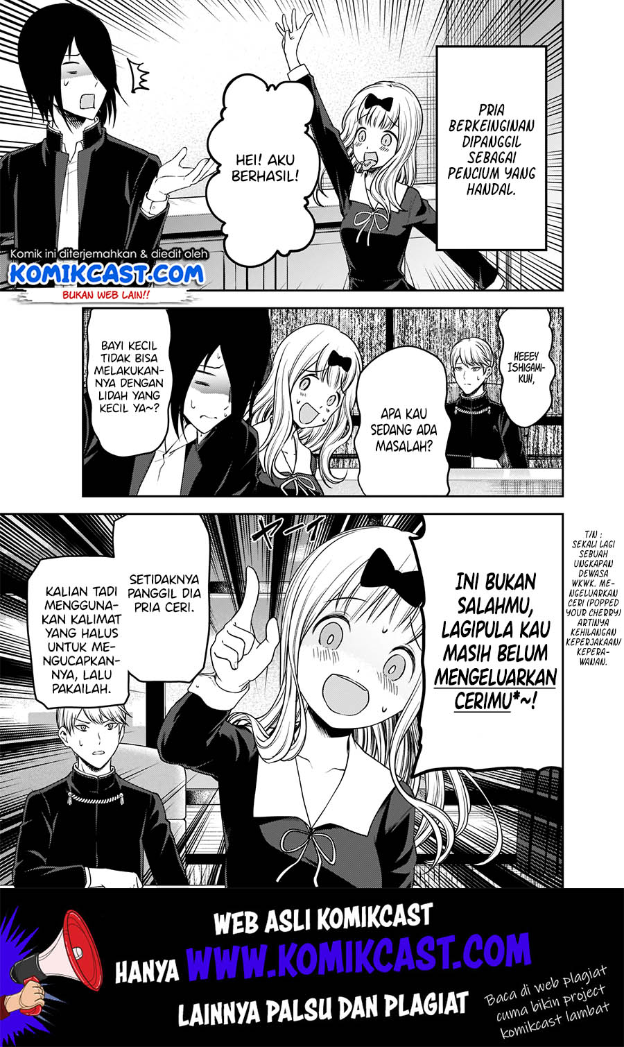 Kaguya-sama wa Kokurasetai: Tensai-tachi no Renai Zunousen chapter 173