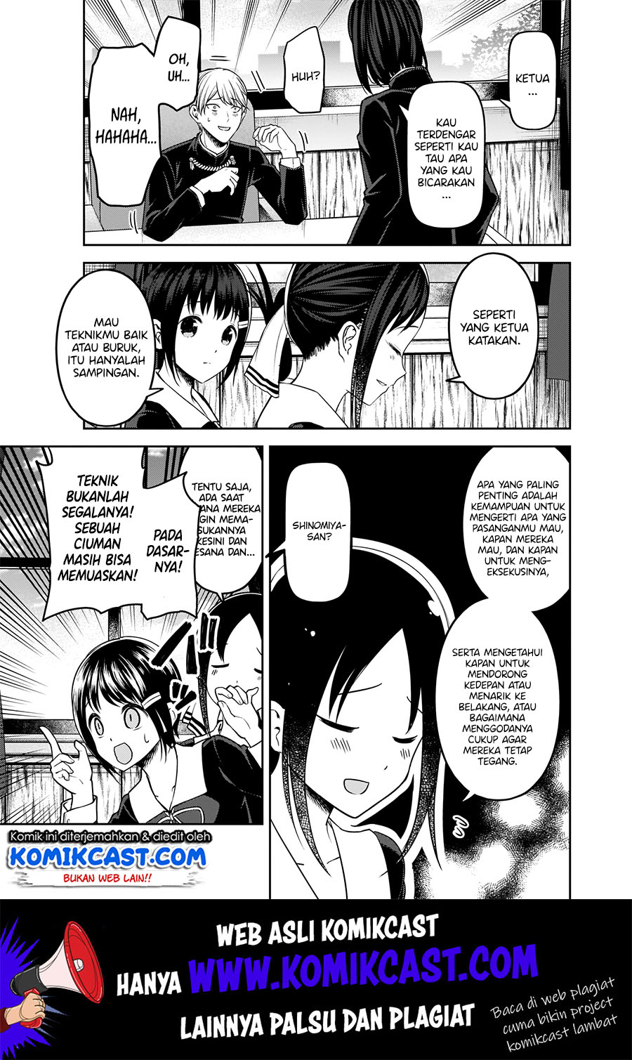 Kaguya-sama wa Kokurasetai: Tensai-tachi no Renai Zunousen chapter 173