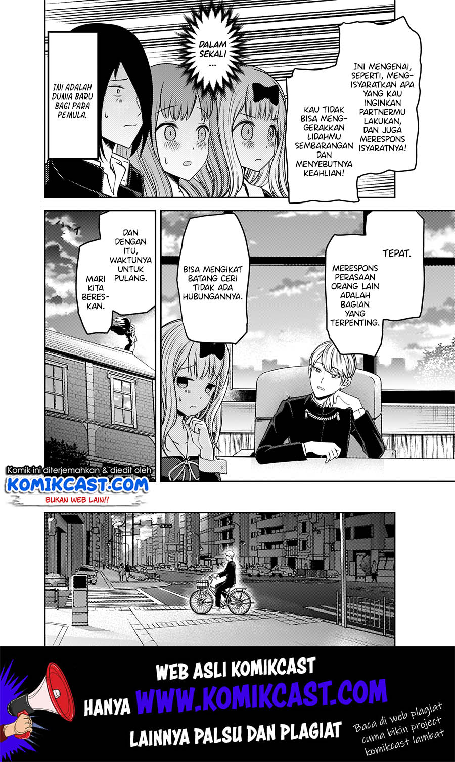 Kaguya-sama wa Kokurasetai: Tensai-tachi no Renai Zunousen chapter 173