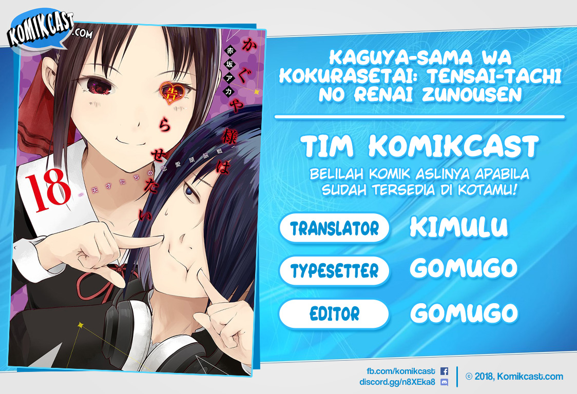 Kaguya-sama wa Kokurasetai: Tensai-tachi no Renai Zunousen chapter 181