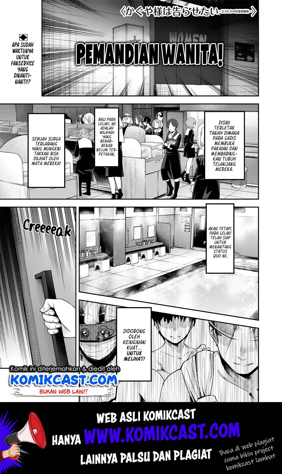 Kaguya-sama wa Kokurasetai: Tensai-tachi no Renai Zunousen chapter 181