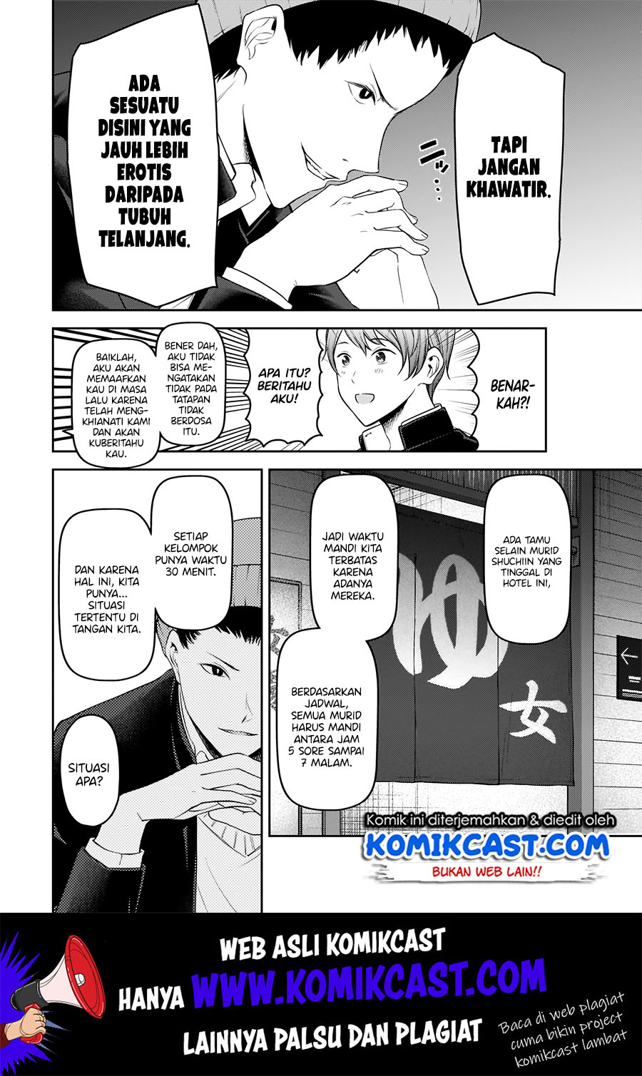 Kaguya-sama wa Kokurasetai: Tensai-tachi no Renai Zunousen chapter 181