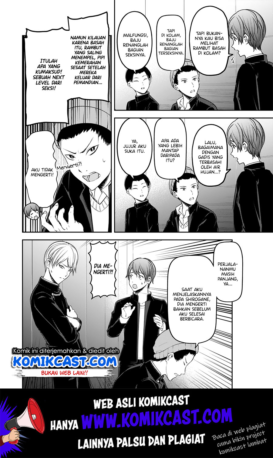 Kaguya-sama wa Kokurasetai: Tensai-tachi no Renai Zunousen chapter 181