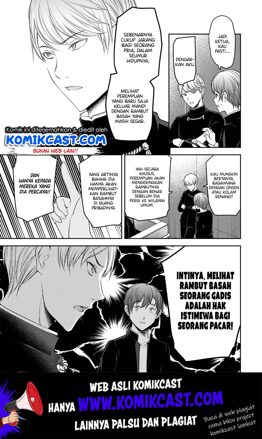 Kaguya-sama wa Kokurasetai: Tensai-tachi no Renai Zunousen chapter 181
