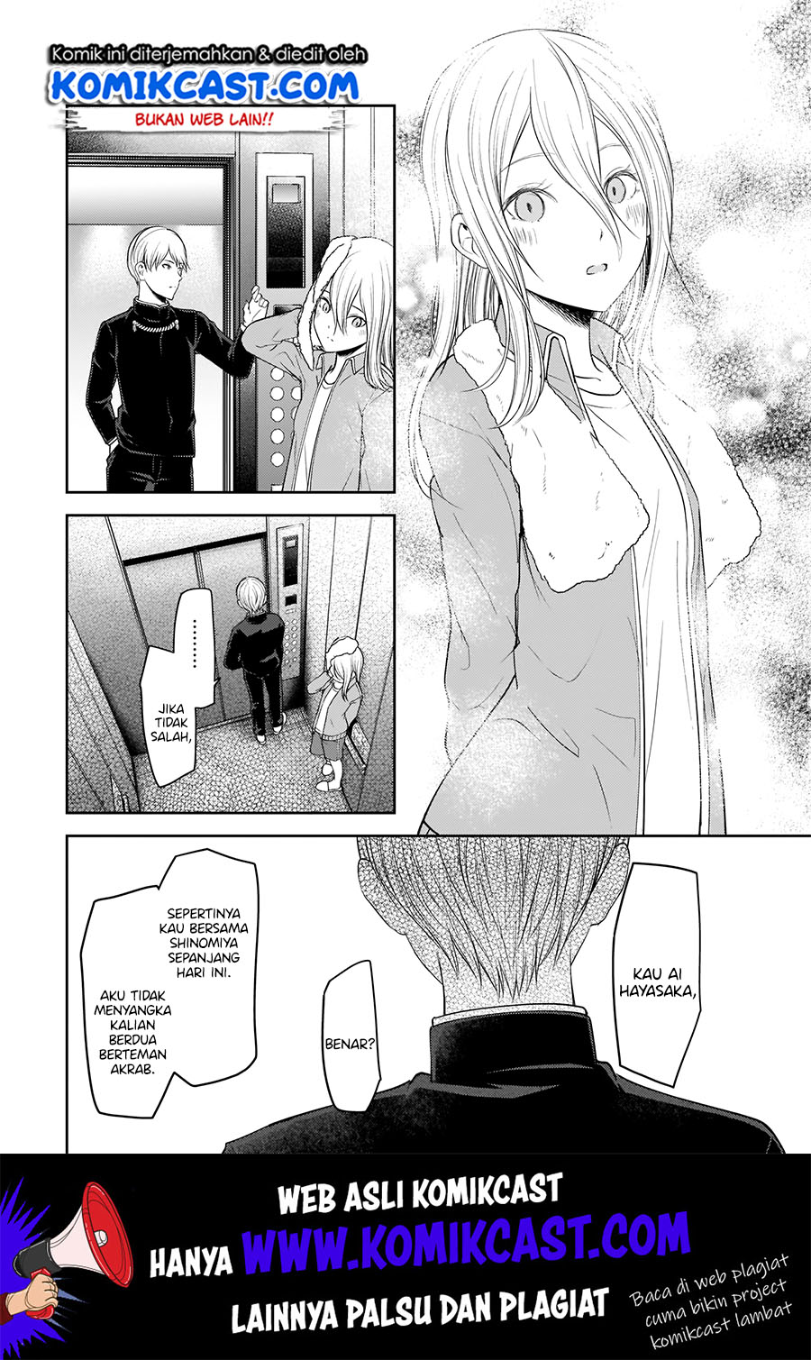 Kaguya-sama wa Kokurasetai: Tensai-tachi no Renai Zunousen chapter 181