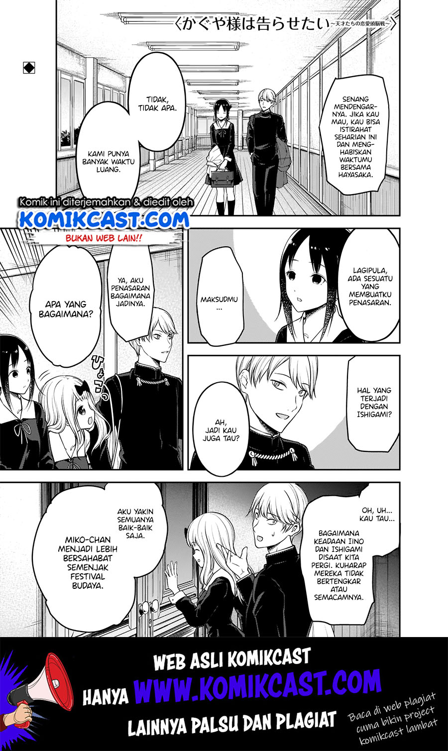Kaguya-sama wa Kokurasetai: Tensai-tachi no Renai Zunousen chapter 188