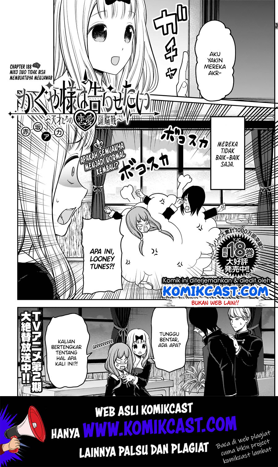 Kaguya-sama wa Kokurasetai: Tensai-tachi no Renai Zunousen chapter 188