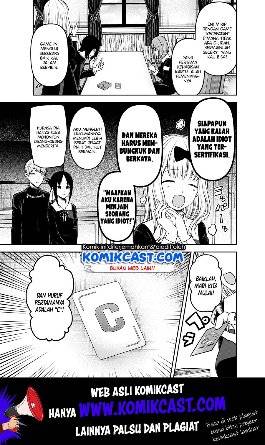 Kaguya-sama wa Kokurasetai: Tensai-tachi no Renai Zunousen chapter 188