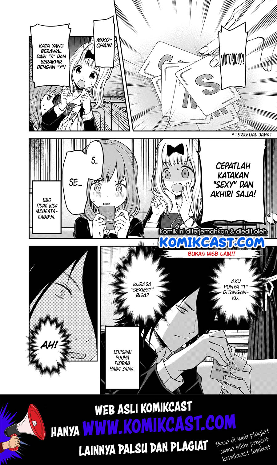Kaguya-sama wa Kokurasetai: Tensai-tachi no Renai Zunousen chapter 188